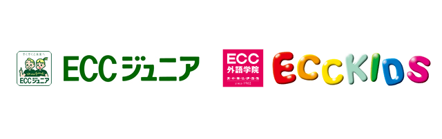 「ECCジュニア」と「ECCキッズ」のロゴ