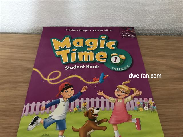 英語の教科書「Magic Time 1」（2/E）Student Bookの表紙