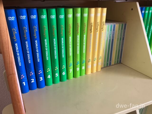ディズニー英語システム（DWE）フルセットのシングアロング