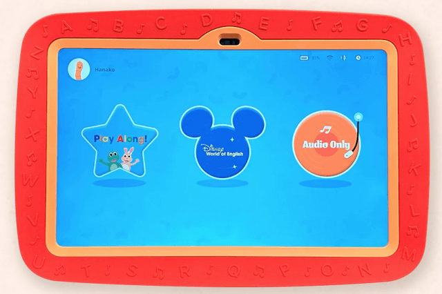 ディズニー英語システム（DWE）タッチバージョン（タブレット）最初の操作画面